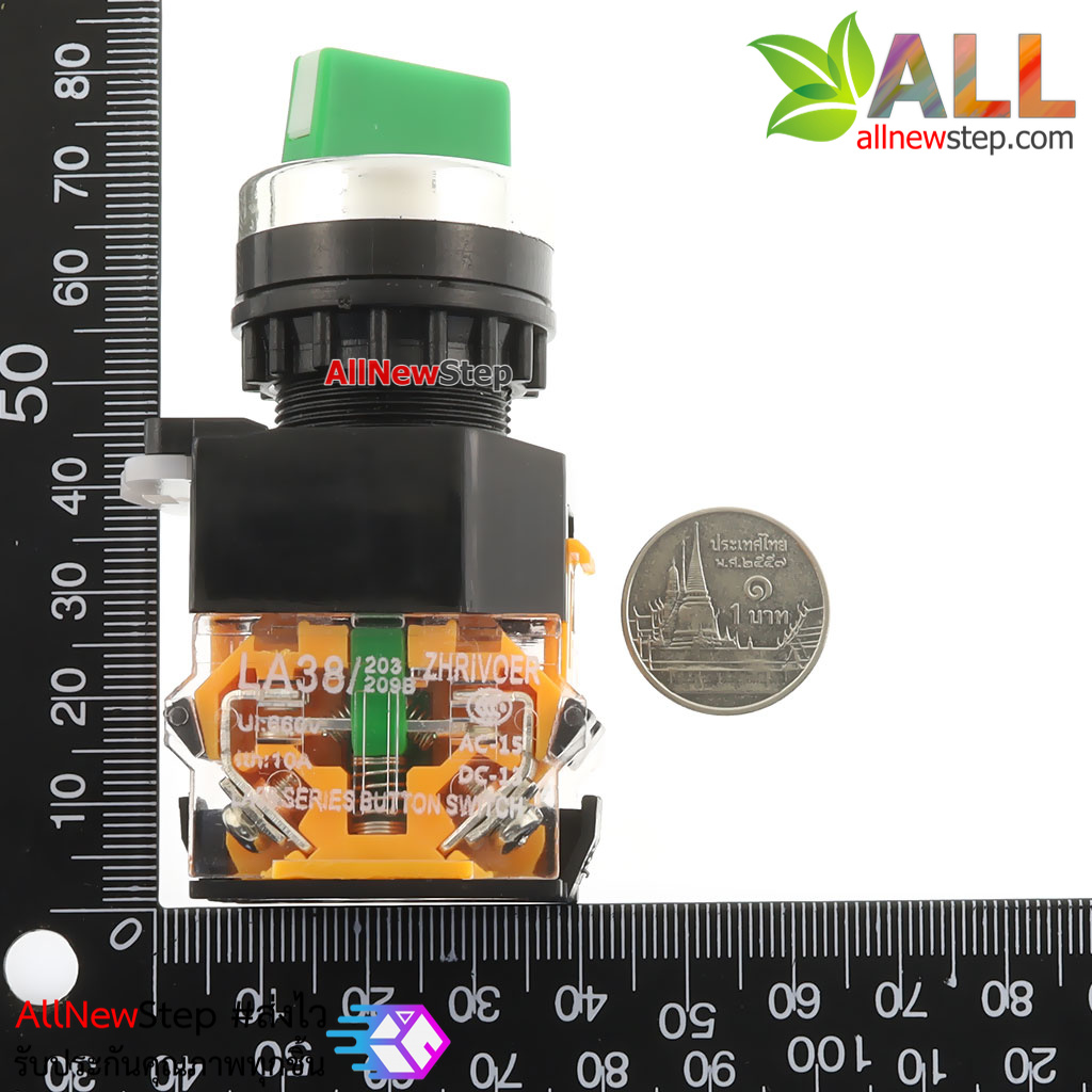 สวิตช์บิด สวิตช์เปิด/ปิด 220V 10A ปุ่มบิดสีเขียว