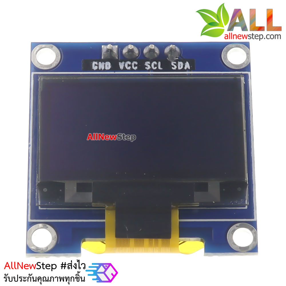 OLED LCD LED Display Module 128X64 0.96 นิ้ว For Arduino สีขาว