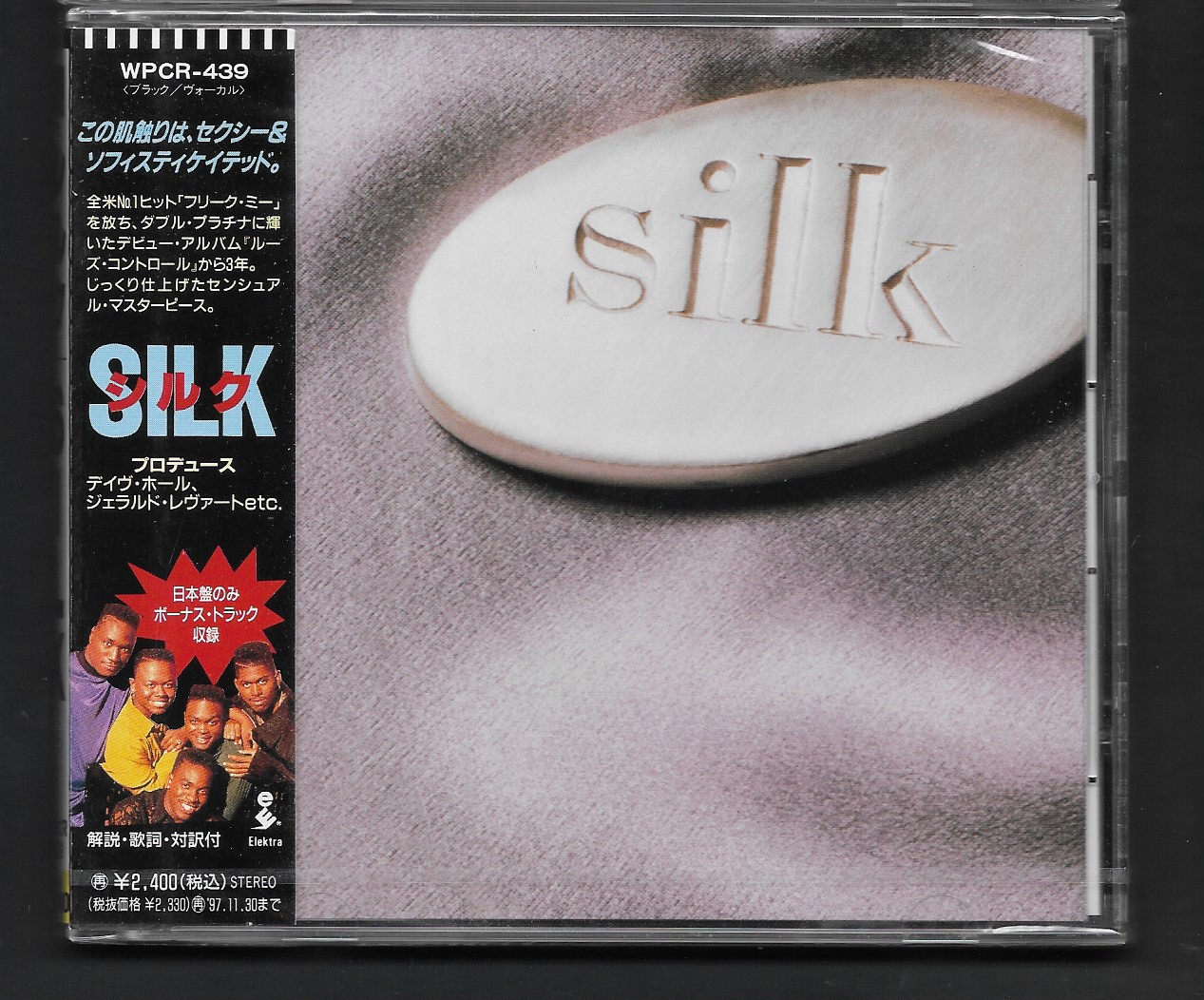 CD,Silk - Silk (1995)(Japan)