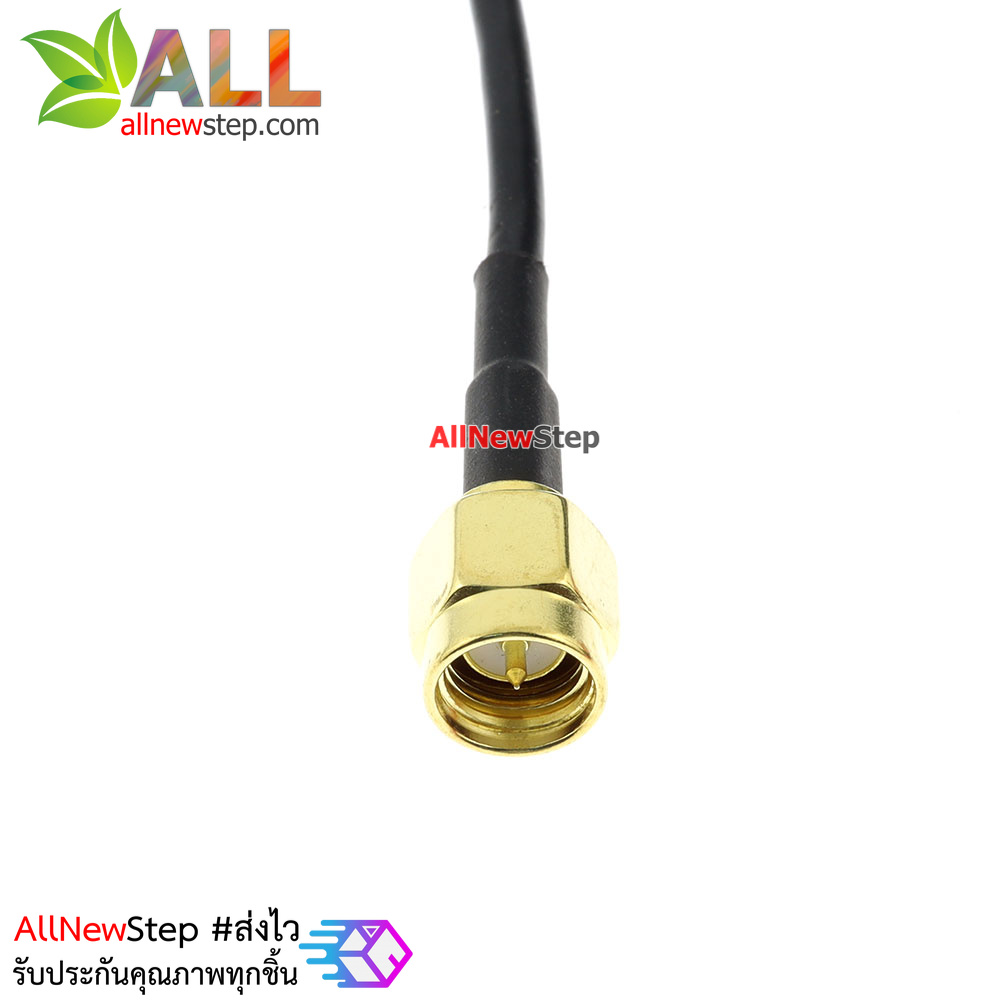 เสาอากาศ Antenna SAM head for sim900A 908 development board ฐานแม่เหล็ก สายยาว 3 เมตร