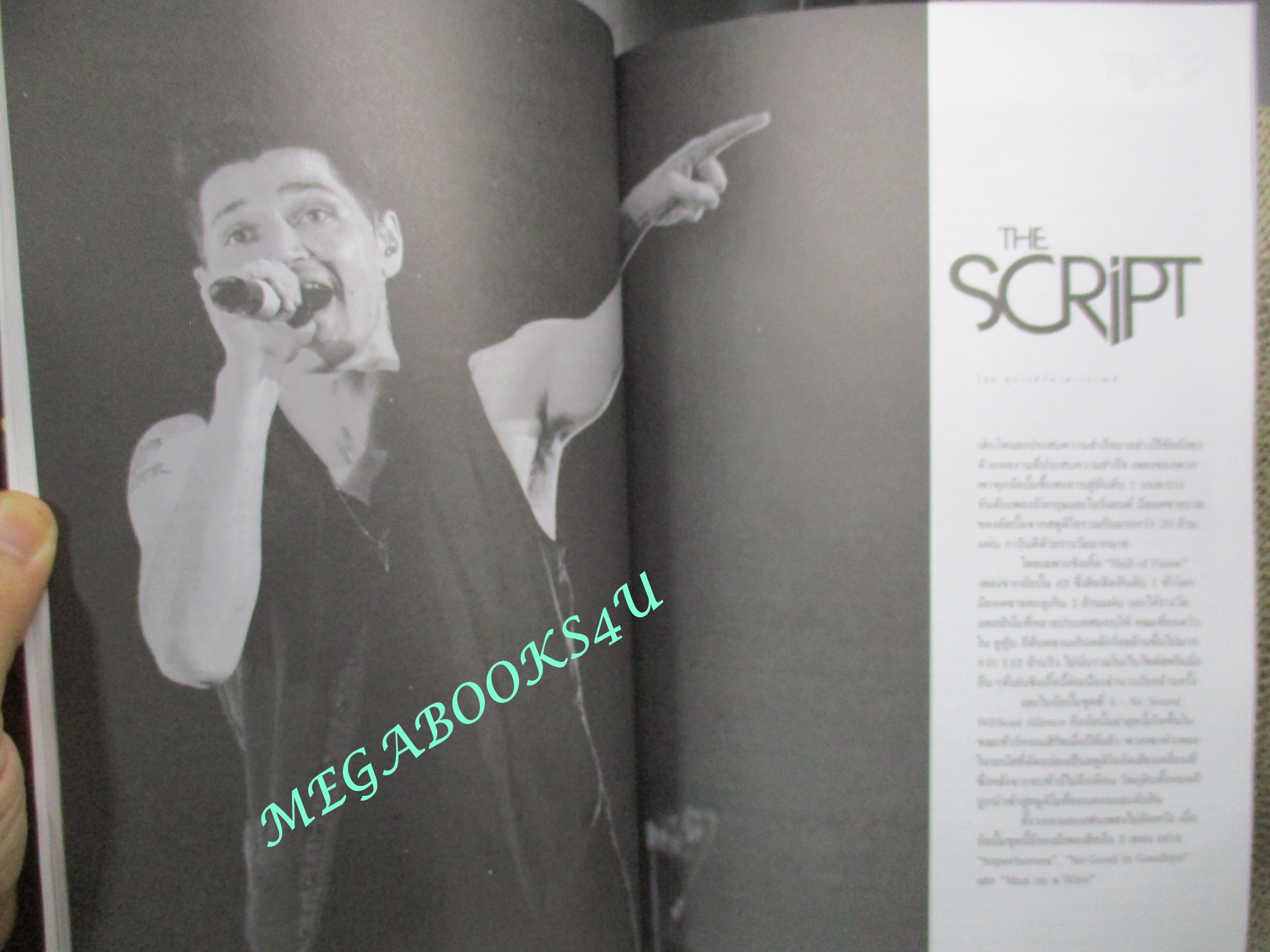 นิตยสารสีสัน ปีที่26 ฉบับที่ 09 ปี2558 GOODBYE B.B. KING OF THE BLUES