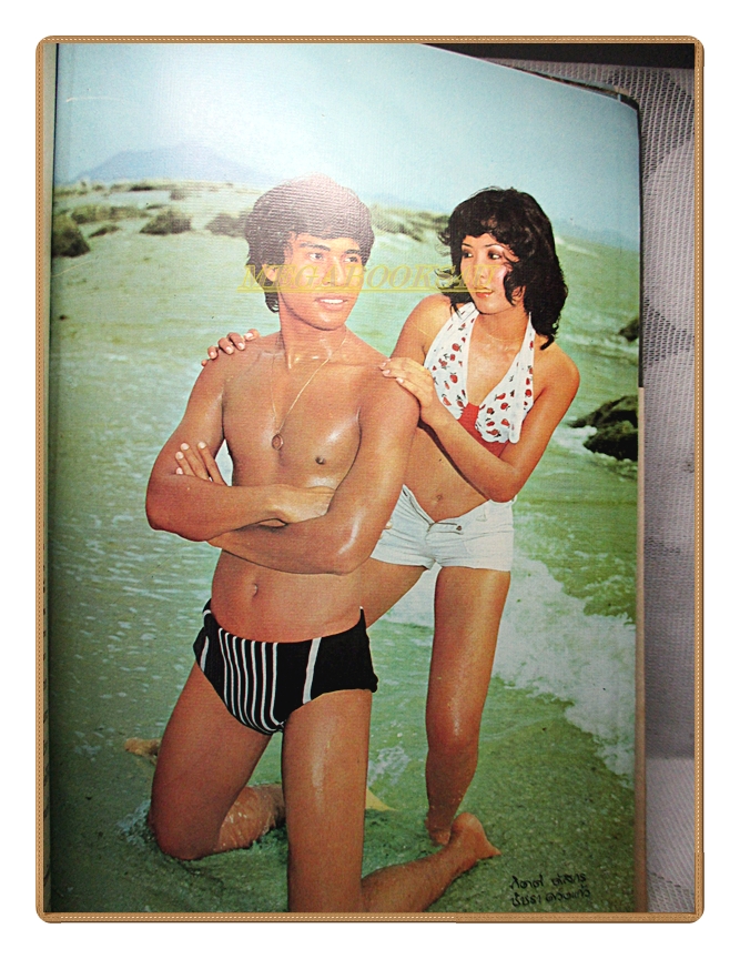 นิตยสารสยามหนุ่ม เล่ม01 ปี2516 พฤศจิกายน สภาพดี ฉบับปฐมฤกษ์