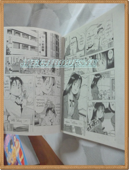 หนังสือการ์ตูนสาวน้อยประแป้ง เล่ม1 โดย NAKANISHI บันได หนังสือบ้าน สะสม