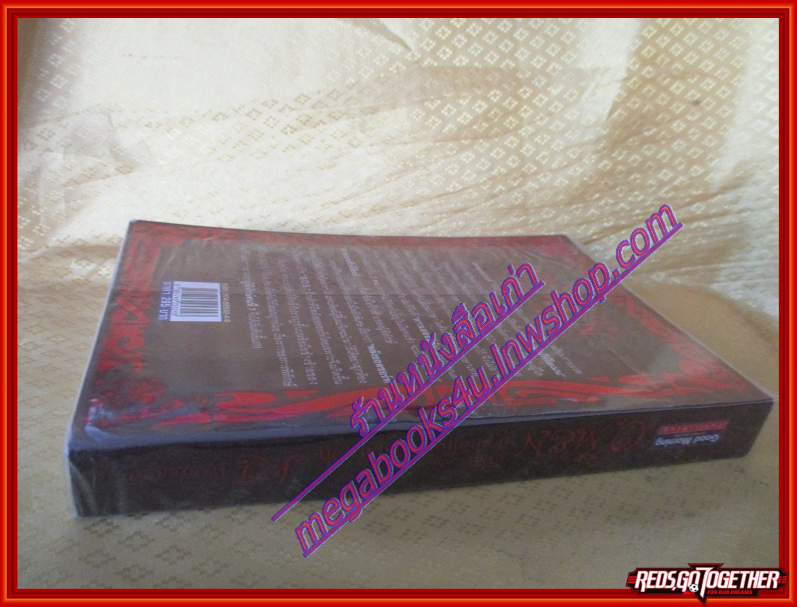 the O Men ศึกผู้พิทักษ์คัมภีร์มหาเวท โดย K.J. Voucharoen (มือสอง) (สภาพ85-95%)