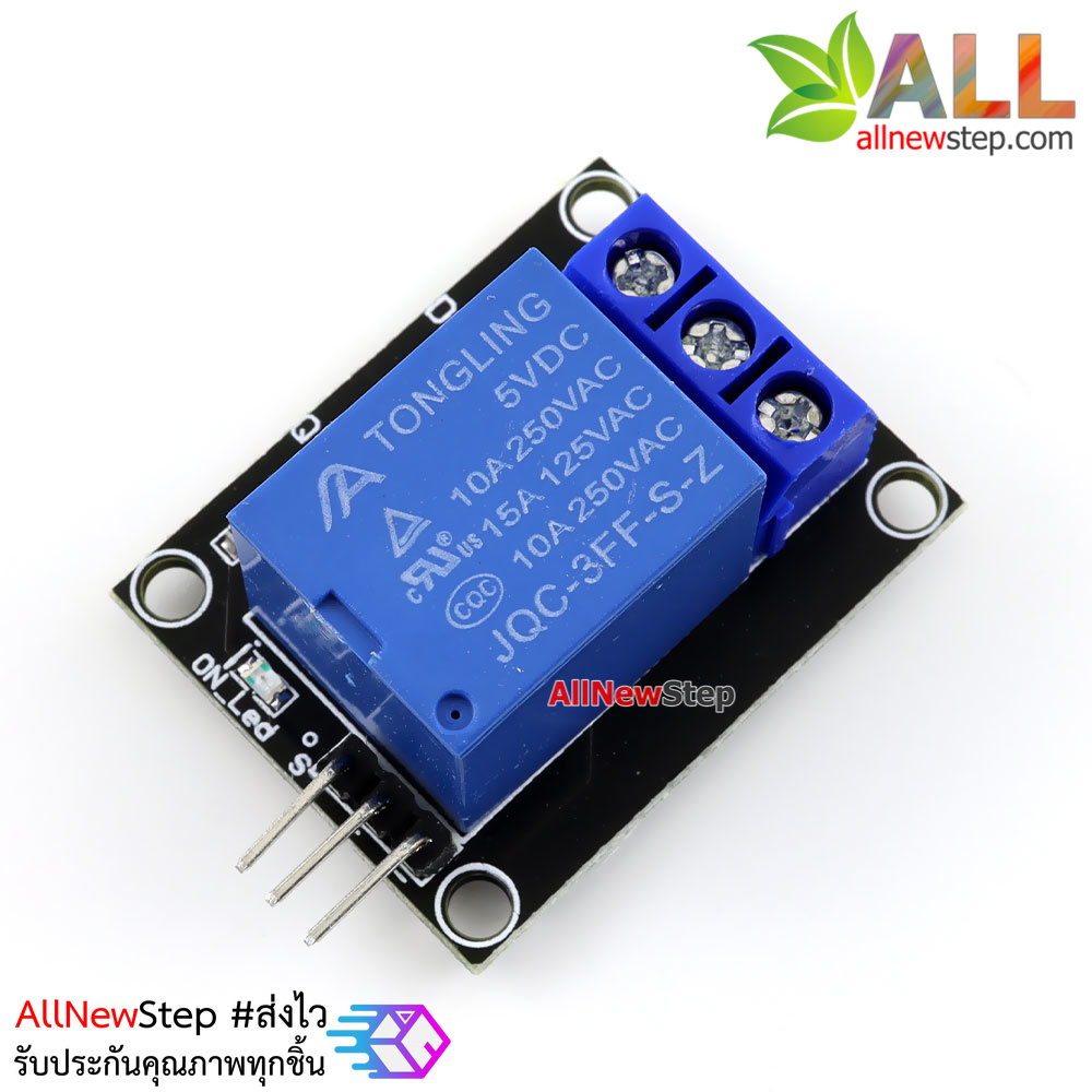 โมดูลรีเลย์ relay 5v relay Module Active High