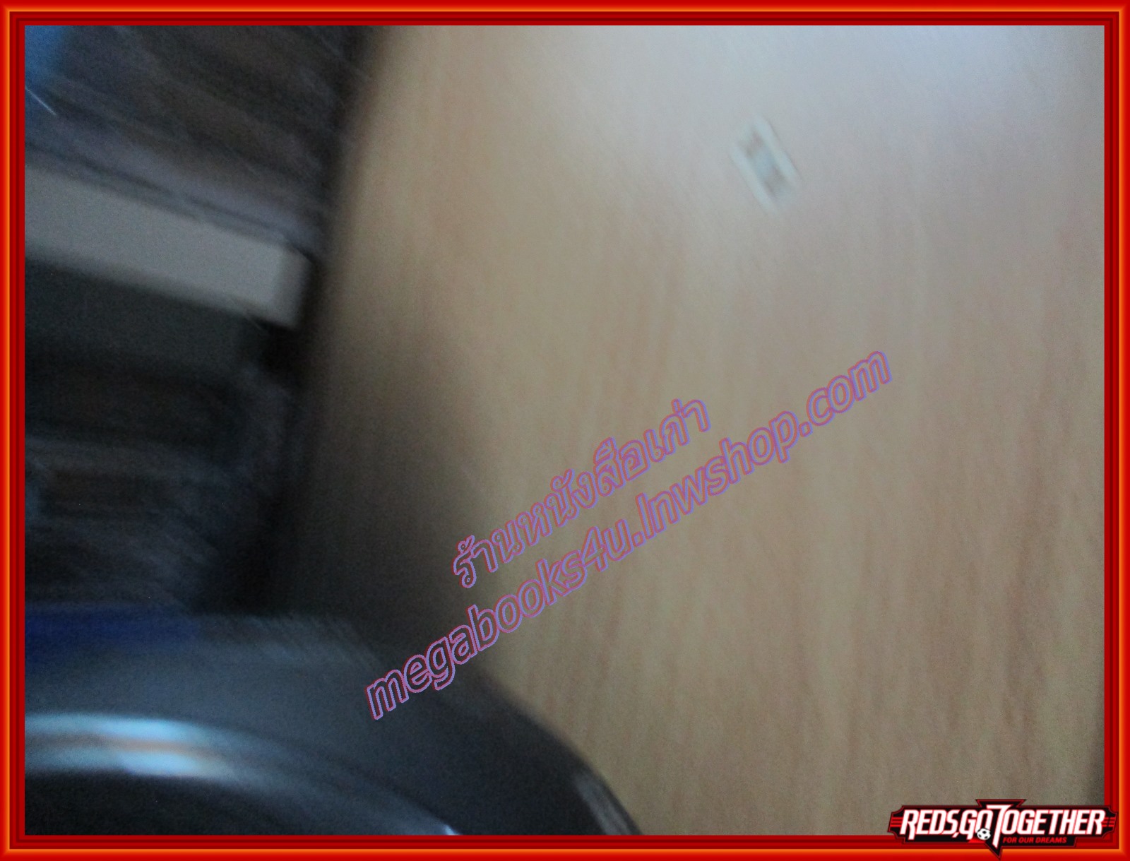 ถุงกล้วยแขกพระพยอม โดย พระพยอม กัลยาโณ