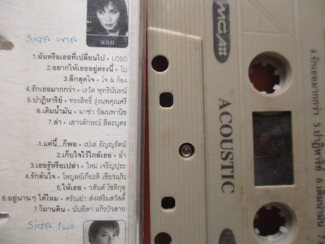 เทปเพลงไทยสากล GRAMMY BEST OF ACOUSTIC