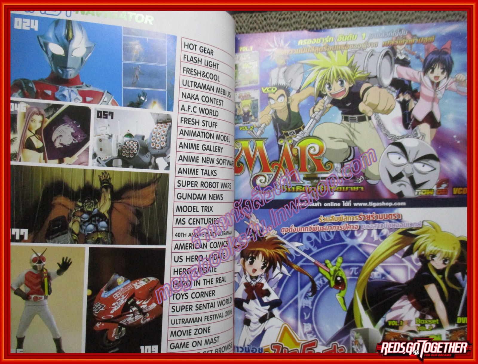 นิตยสาร MAST CULTURE Vol.059 ปี2549