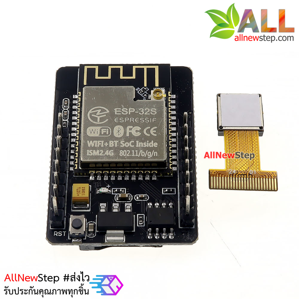 ESP32 CAM with OV2640 module โมดูล ESP32-Cam พร้อมกล้อง OV2640