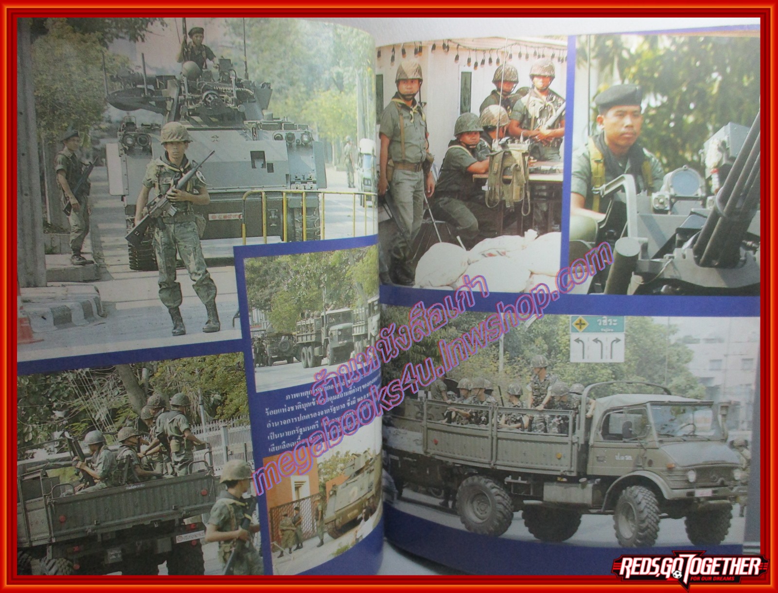 บันทึกประวัติศาสตร์ อวสาน ชาติชาย ชุณหะวัณ 23 ก.พ.34