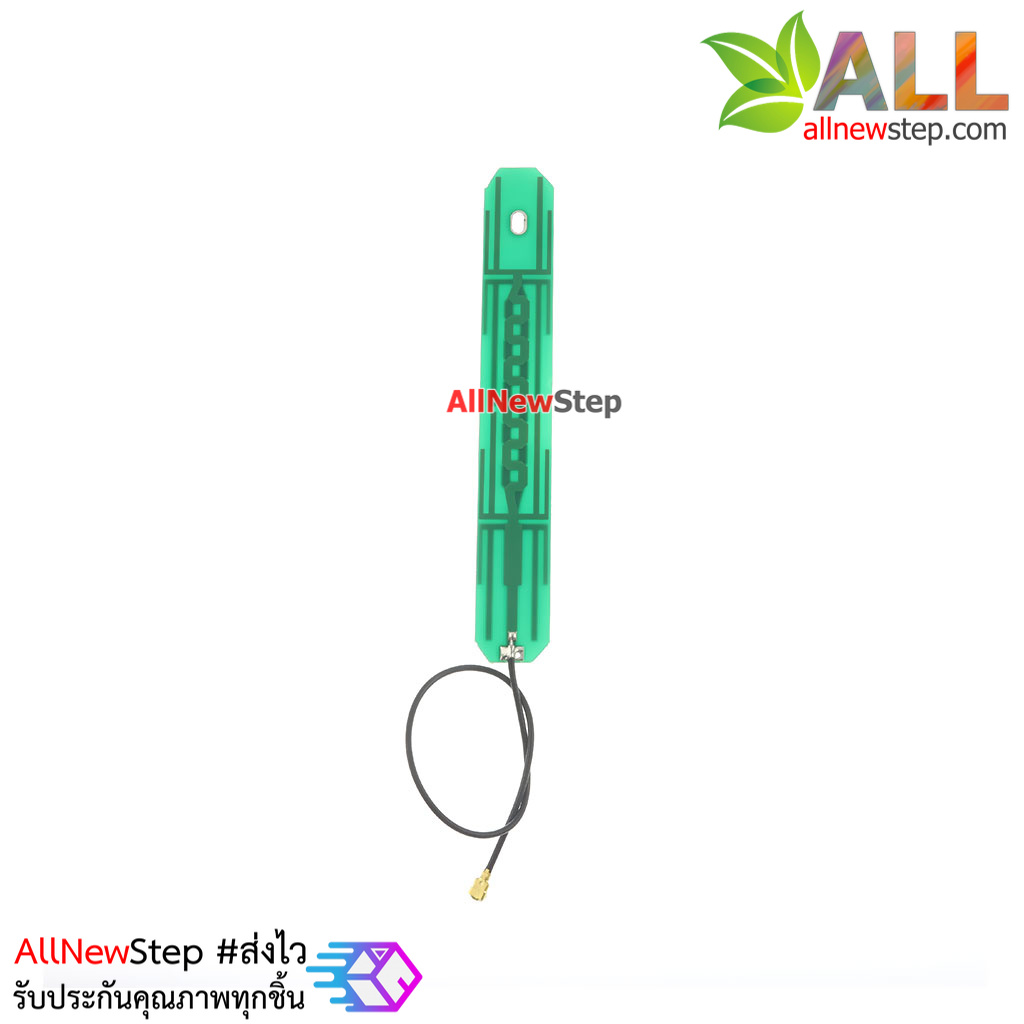สายอากาศ Dual frequency 6dbi ขั้วต่อ IPEX 2.4g/5g/5.8g/Wi-fi dual frequency antenna omni directional high gain 6dbi IPEX