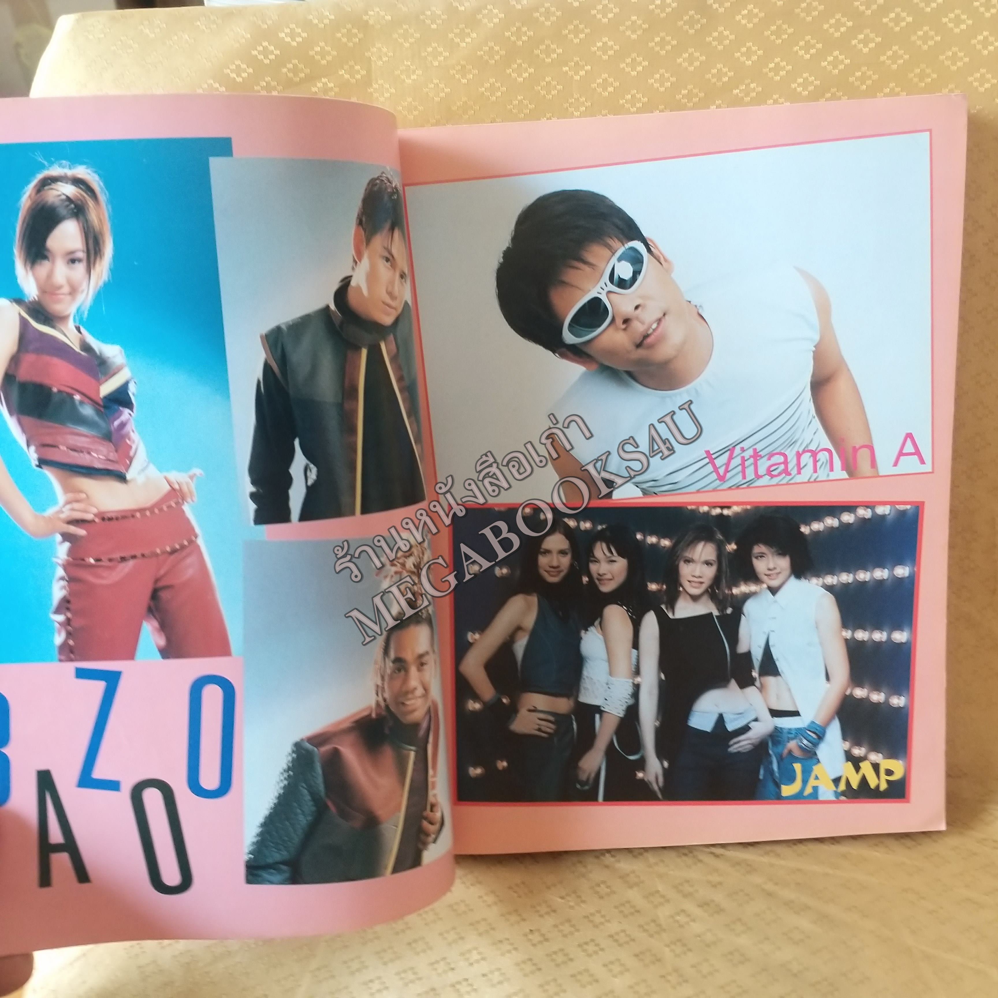 ALBUM SONG HITS No.08 ปี2543 หนังสือเพลงพร้อมคอร์ดกีตาร์