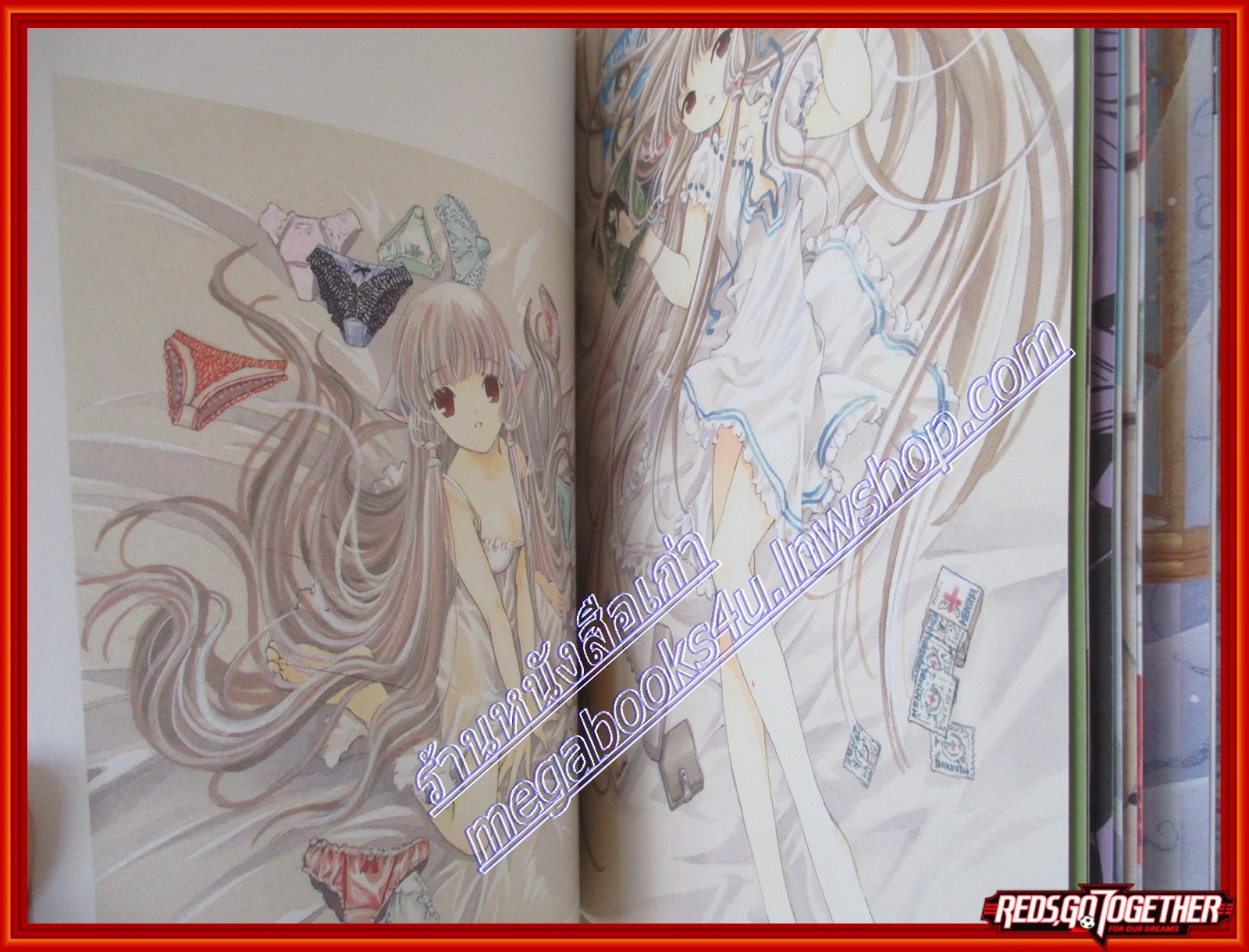 หนังสือYour Eyes Only อัลบั้มรวมภาพสีของชีจัง โดย Clamp