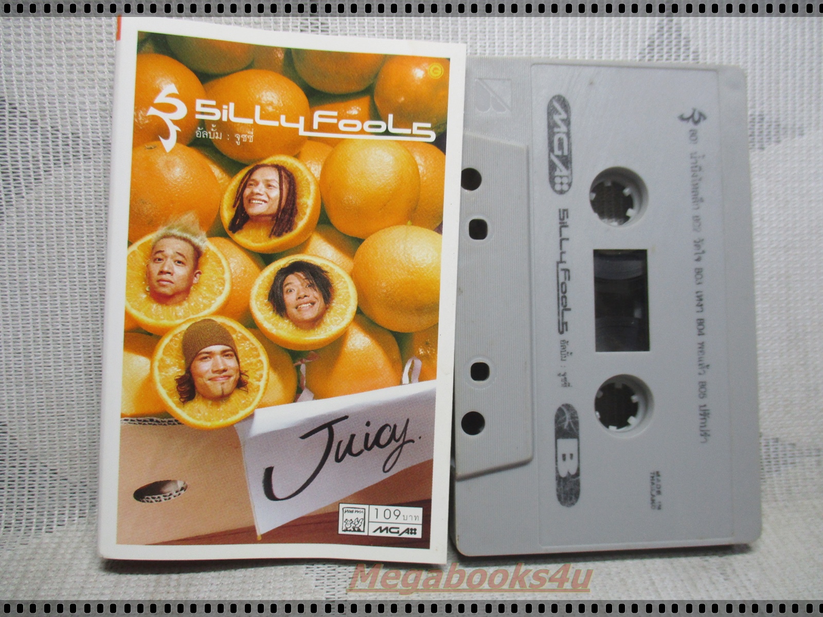 เทปเพลงเก่า SILLY FOOLS ซิลลี่ ฟูลส์ ชุด JUICY