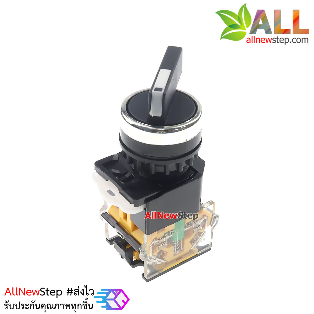 สวิตช์บิด สวิตช์เปิด/ปิด 220V 10A LA38 ปุ่มบิดสีดำ