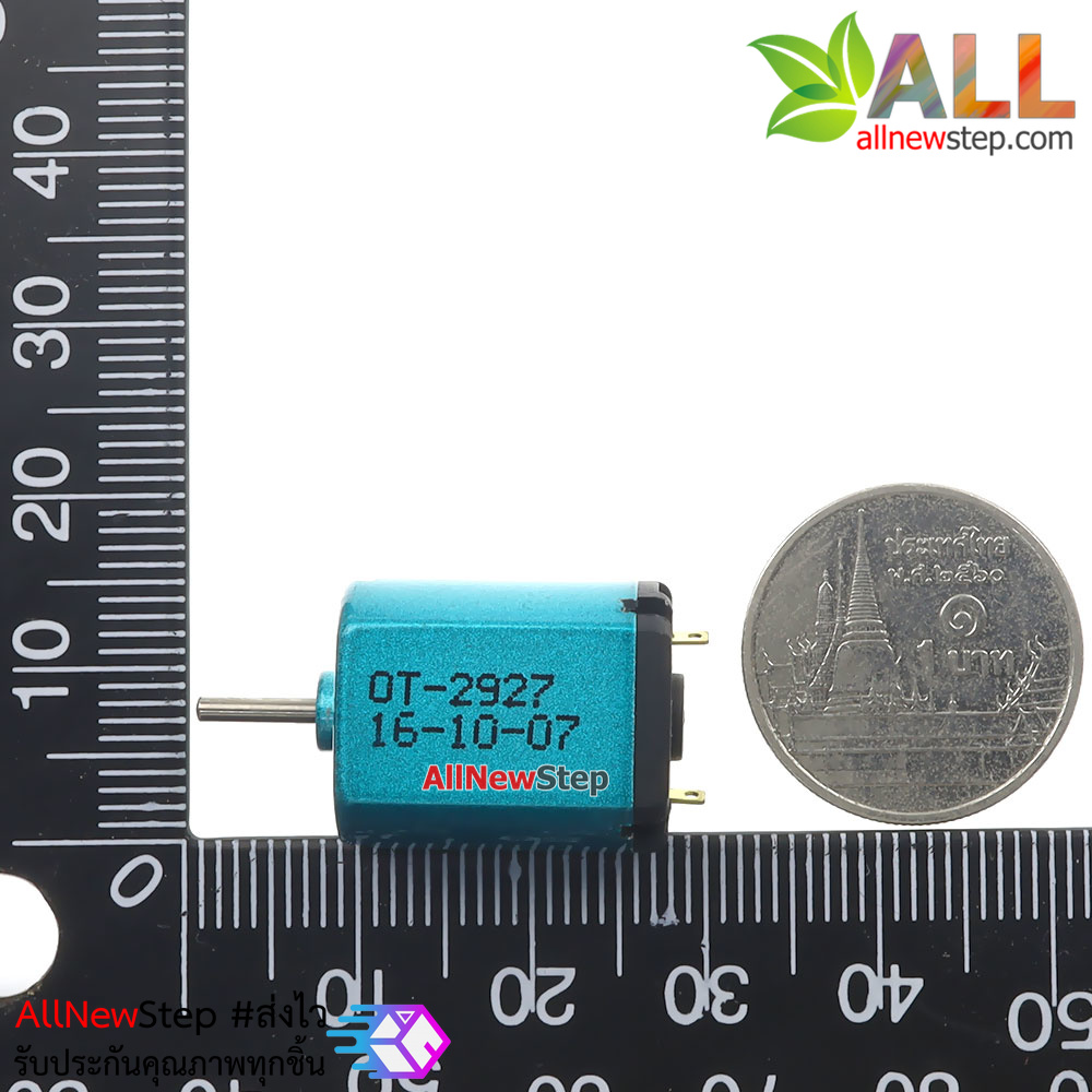มอเตอร์ 1.5-3V ความเร็ว 36000 รอบต่อนาที motor 1.5-3V
