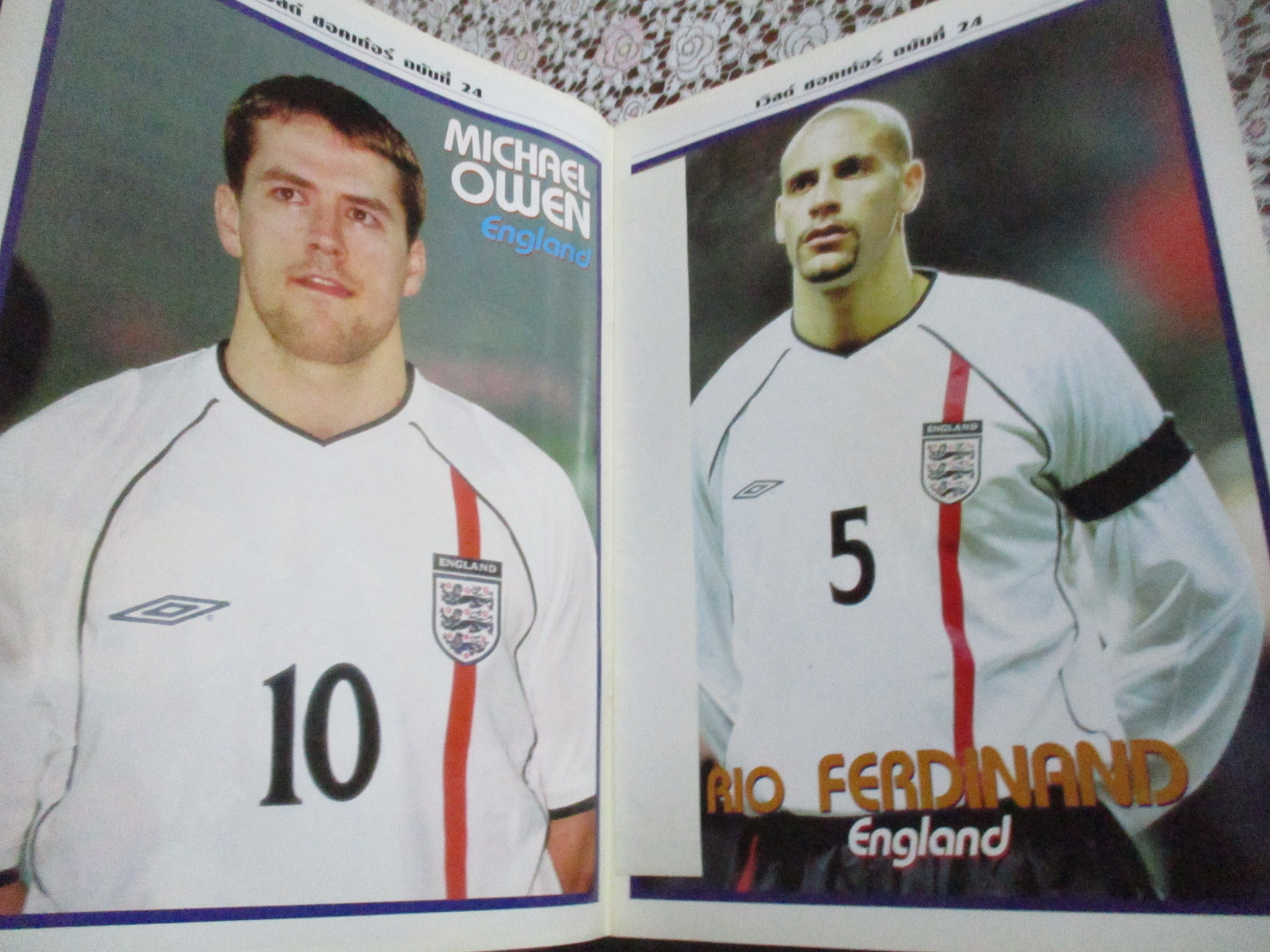 เวิลด์ซอคเกอร์ ฉบับที่24 ปี2544 สภาพสมบูรณ์