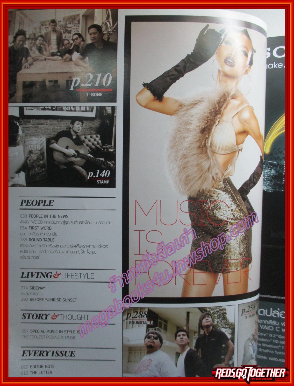 นิตยสารHAMBURGER เล่ม161 ปี2554 ปก ครบรอบ10ปี 10TH ANNIVERSARY