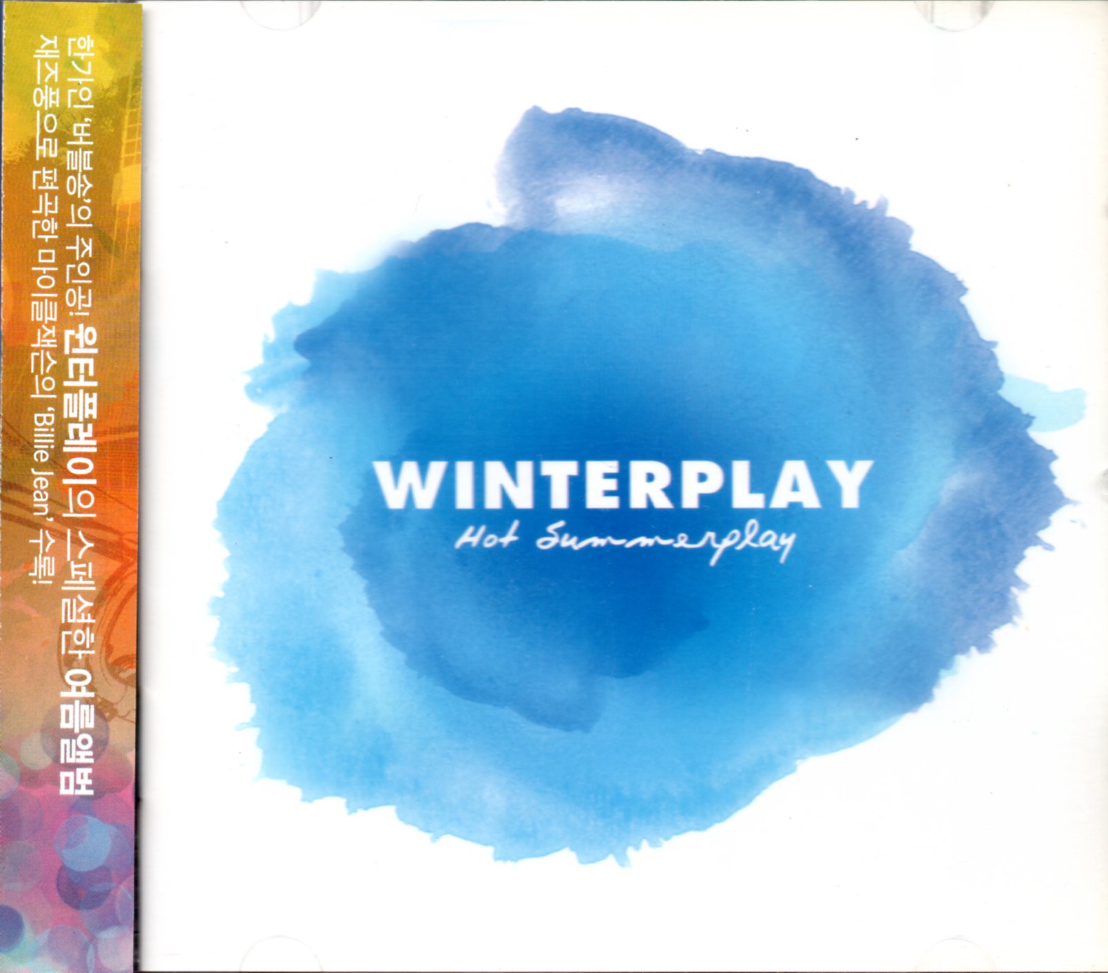 CD,Winterplay - Hot Summertime (2009)(Korea)