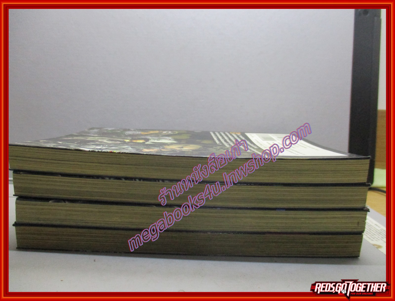 การ์ตูนบ้าน ไบโอฮาซาร์ด วิกฤตโรงเรียนนรก เล่ม01-04 โดย NAOKI SERIZAWA สนพ.วิบูลย์กิจ (5เล่มจบ)