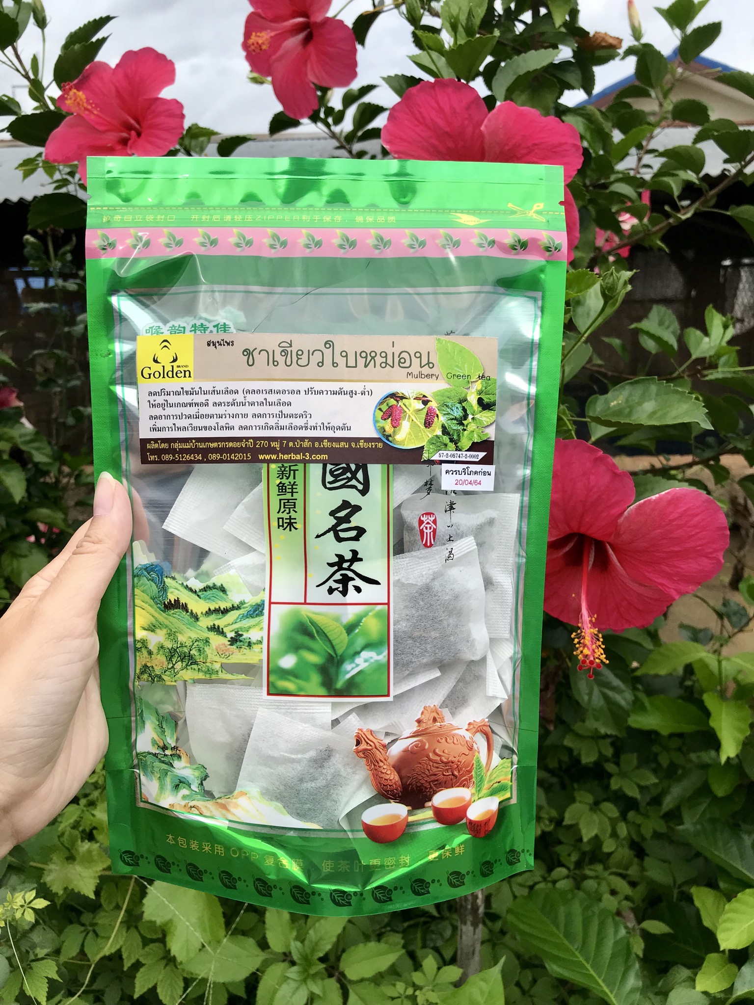 ชาใบหม่อน ชนิดคัดพิเศษ (ชนิดซองชง) บรรจุ 30 ซอง