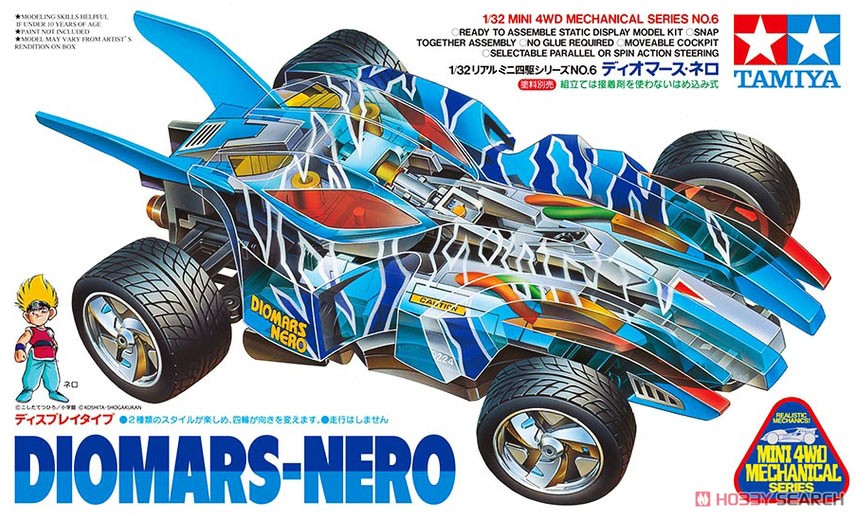 MINI 4WD DIOMARS-NERO (STATIC DISPLAY MODEL)