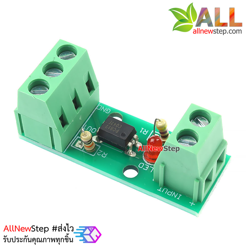 โมดูลควบคุมแบบแยกกราวน์ Isolation 817 optocoupler optical isolation module แบบ 1 ช่อง optocoupler input 3-5V