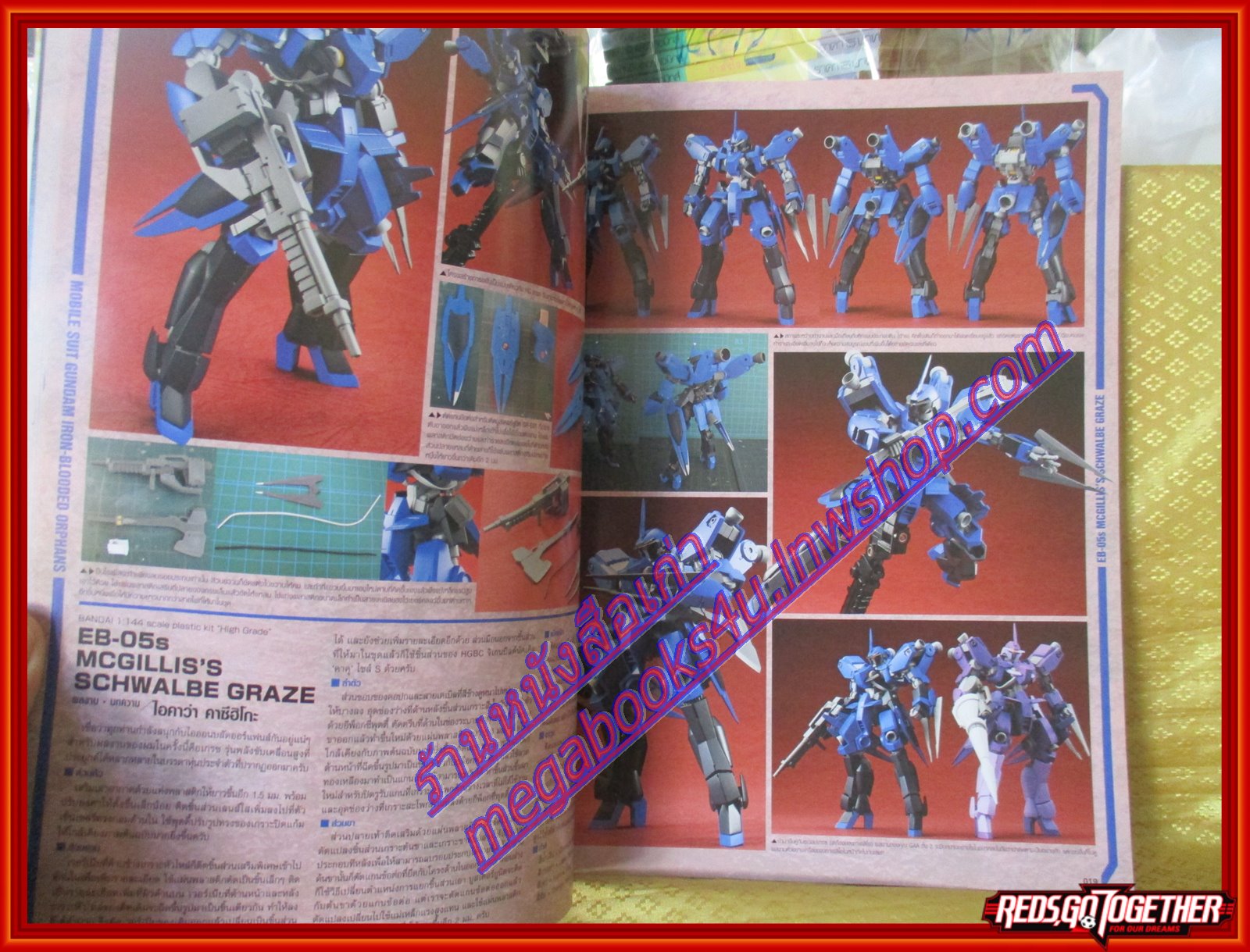 นิตยสารHOBBY JAPAN THAILAND EDITION เล่มที่039 ปี2558