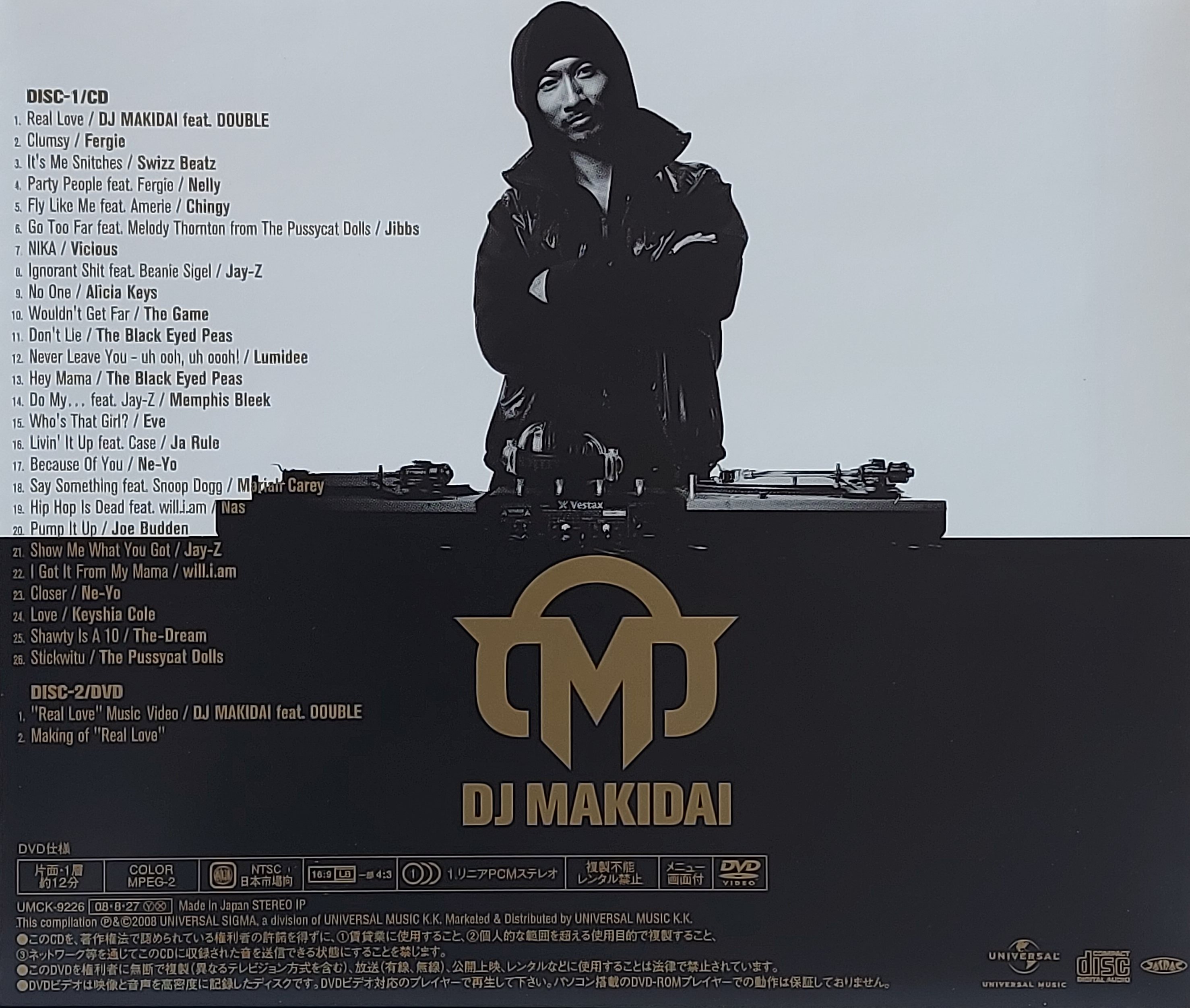Used CD+DVD,DJ MAKIDAI from EXILE Treasure MIX (A)(Dance)(Various Artists)(2008)(Japan)