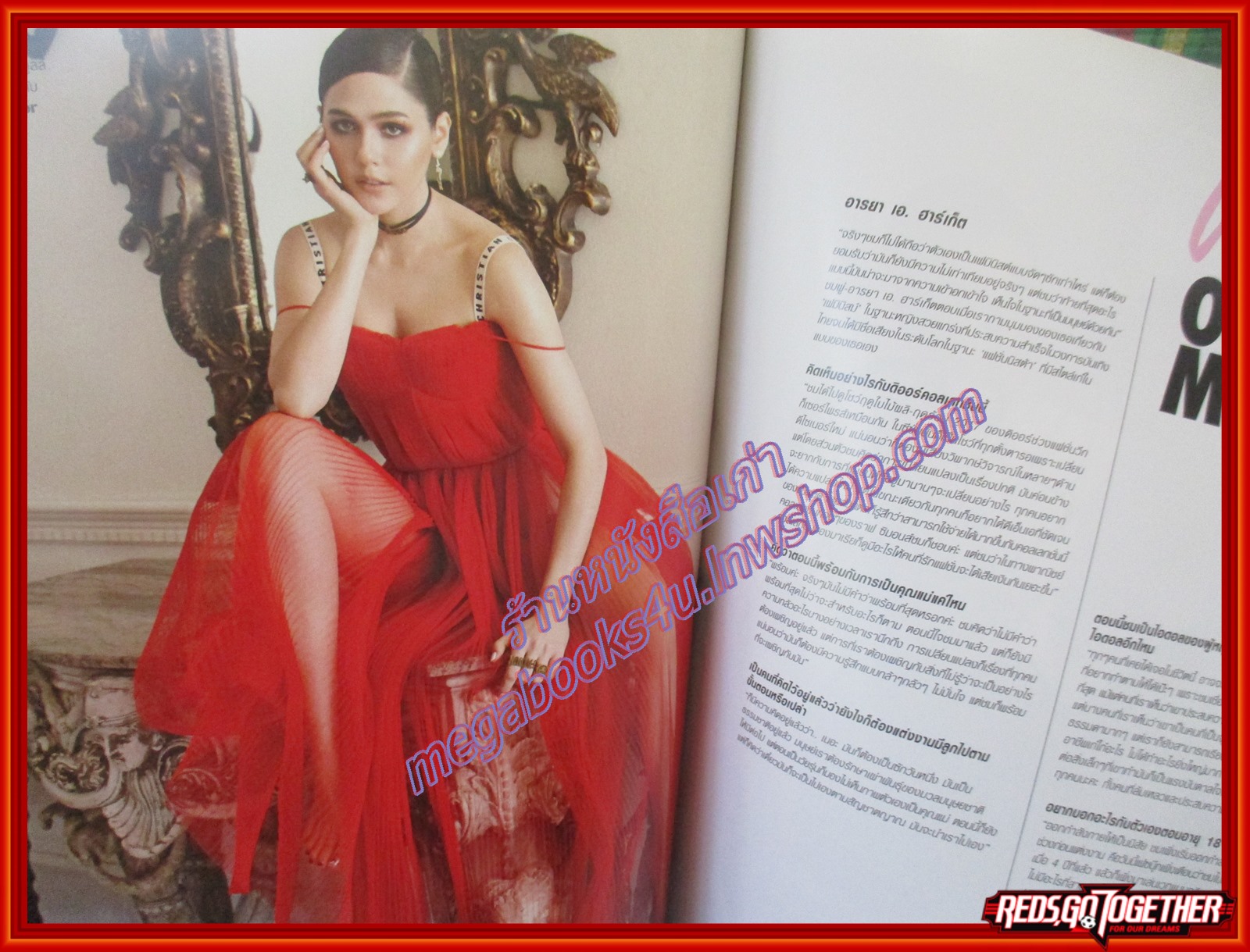 นิตยสาร ลอฟฟีเซียล (L'Officiel) เล่มที่061 ปี2560 ปก มิว นิษฐา ตำหนิ หน้าปกมีรอยขาดตามรูป