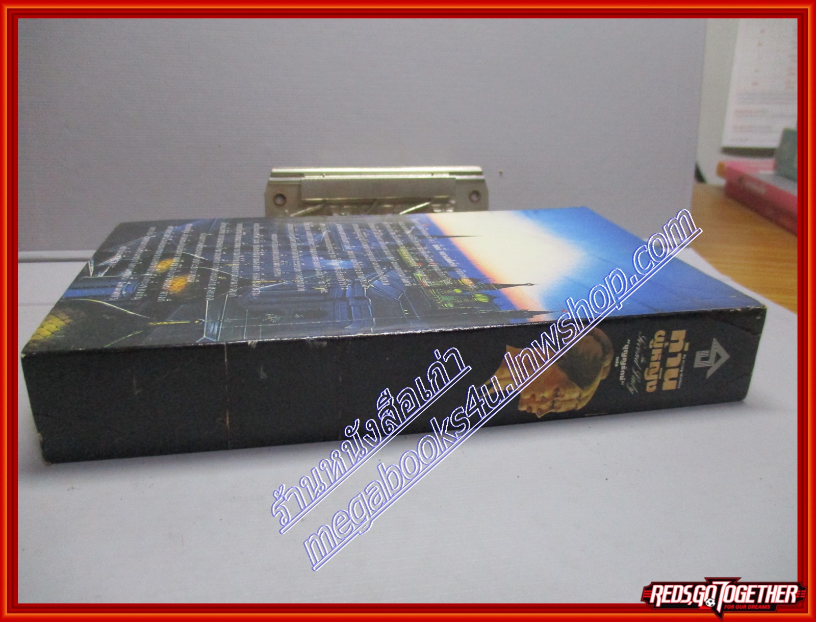 ท่านผู้หญิง โดย IRVING WALLACE สนพ.ธนบรรณ (หนังสือบ้าน มือสอง) (สภาพ85-95%)