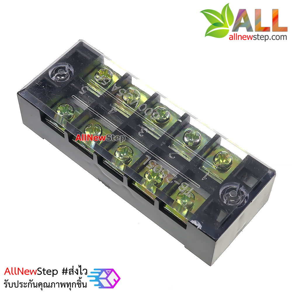 ขั้วต่อสายไฟ Terminal TB-2505 ขั้วต่อ 5 ช่อง 600V 25A