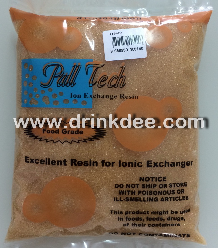 สารกรองเรซิ่น (แบ่งขาย)