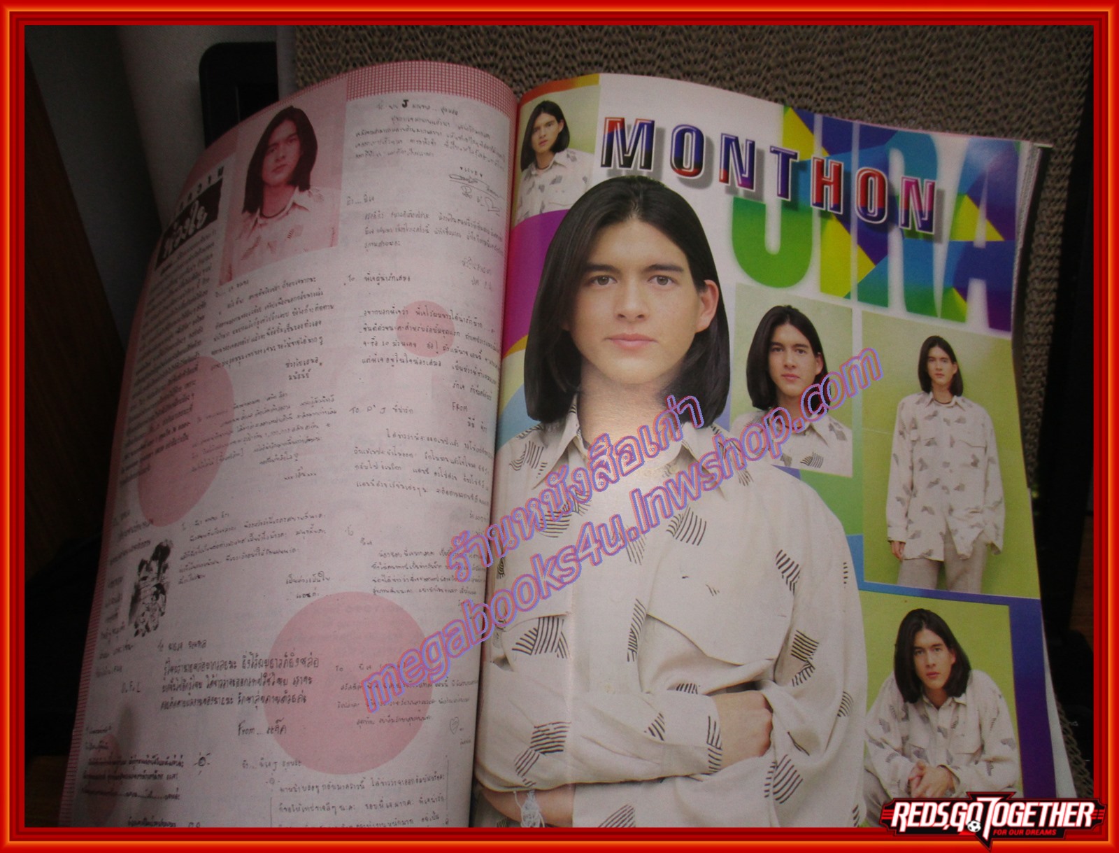 นิตยสาร BON BON ฉบับที่27 ปี2539 ปก มอส ปฏิภาณ ปฐวีกานต์