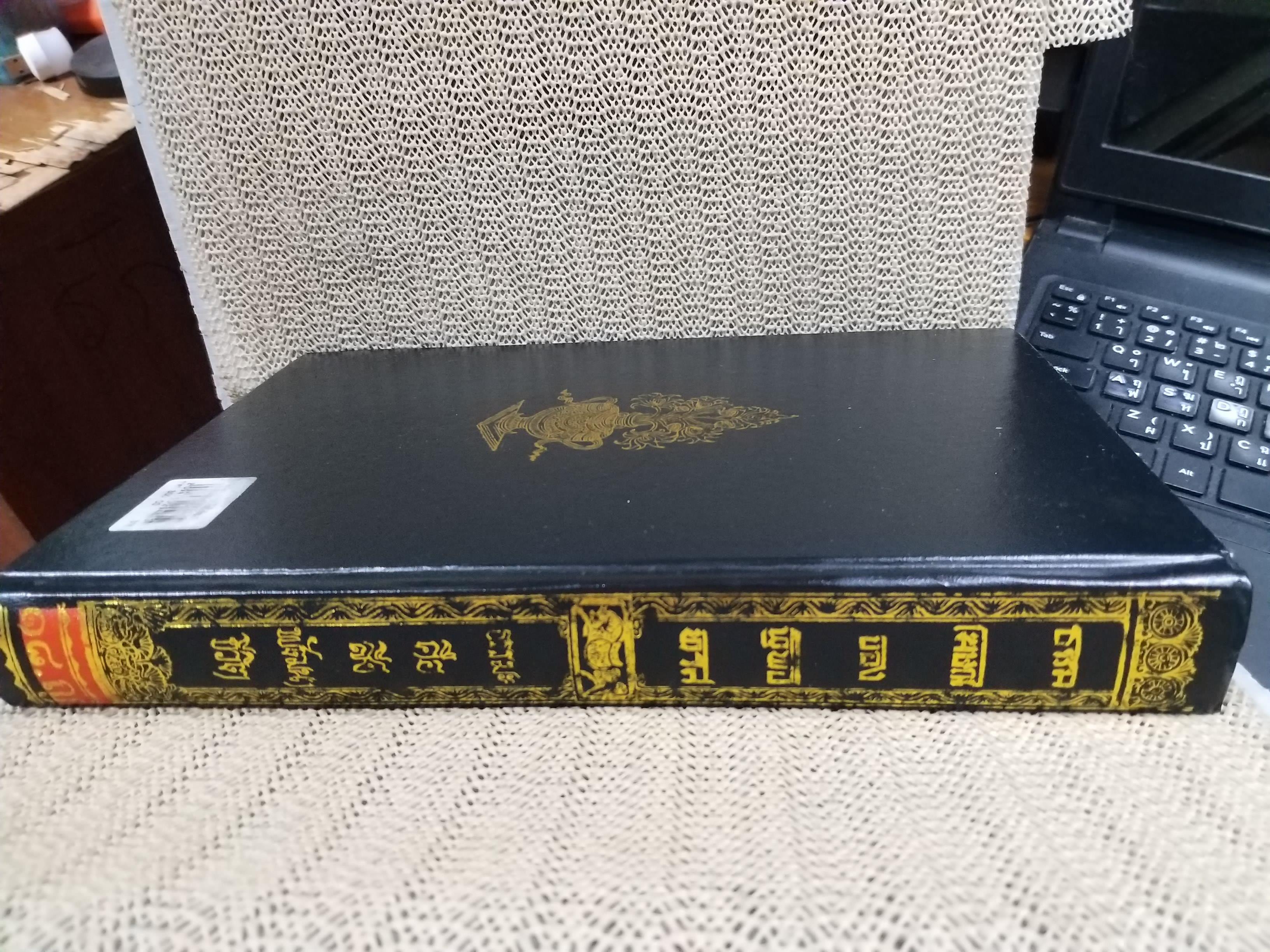 ธรรมโฆษณ์ของพุทธทาส เรื่อง ธรรมะคือสิ่งพัฒนาชีวิต