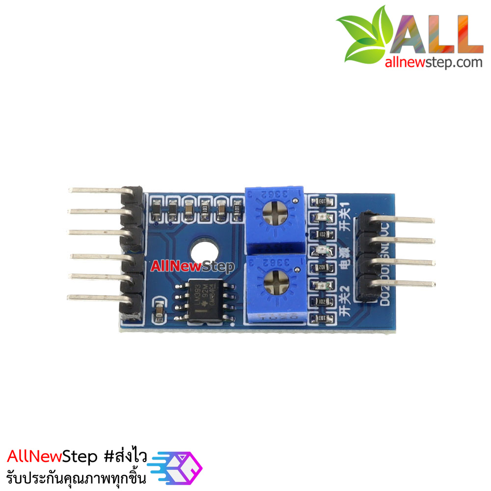 2-way morot speed sensor เซนเซอร์ infrared วัดความเร็วรอบ speed counter สำหรับ Smart Car