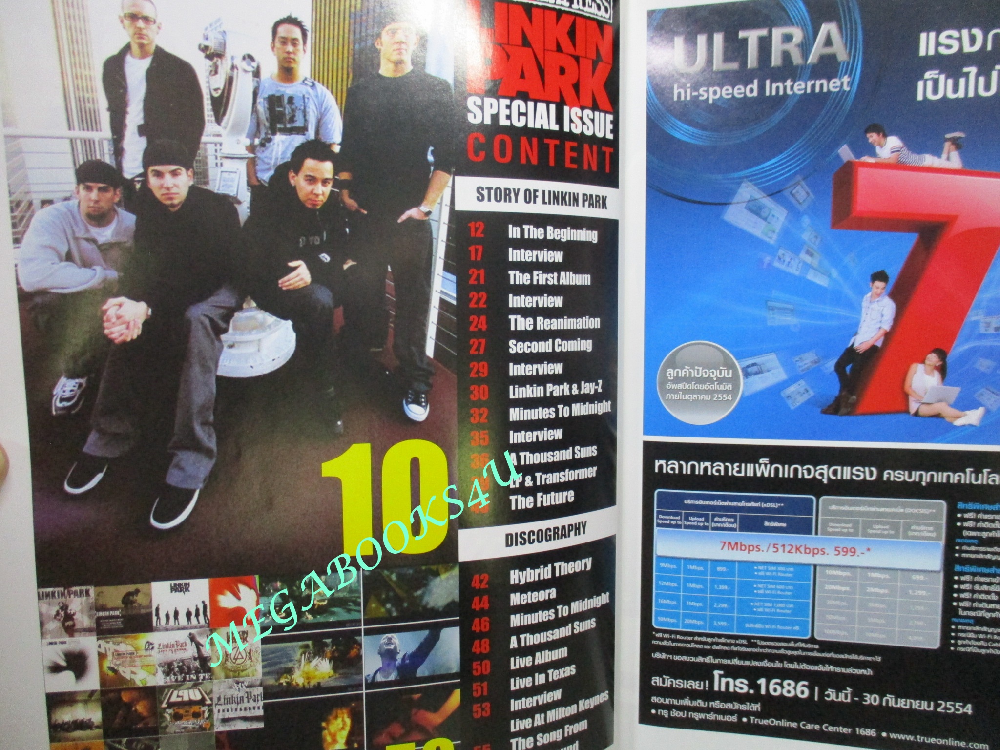 นิตยสารMUSIC EXPRESS ฉบับ LINKIN PARK SPECIAL ISSUE