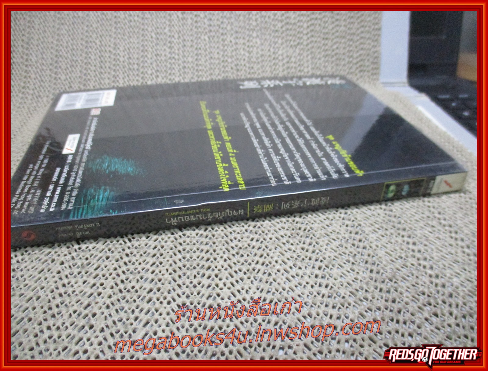 ผจญภัยข้ามขอบฟ้า ครบชุด เล่ม 01-06 /หวงอี้ / น.นพรัตน์ / (นิยายไซไฟ-แฟนตาซี)