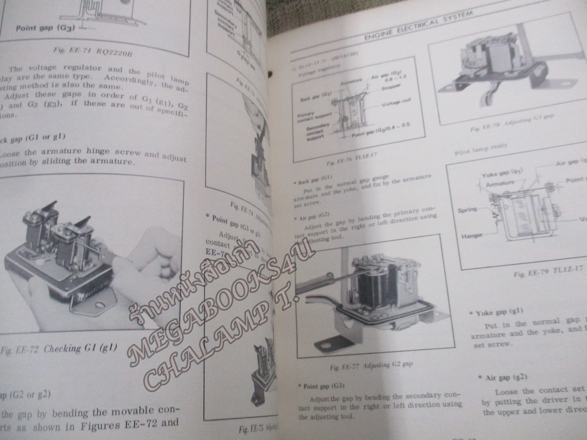 คู่มือซ่อมรถนิสสัน รถดัทสัน SERVICE MANUAL MODEL L13, L16, L20 ENGINE / NISSAN MOTOR. / หนังสือแข็งแรง
