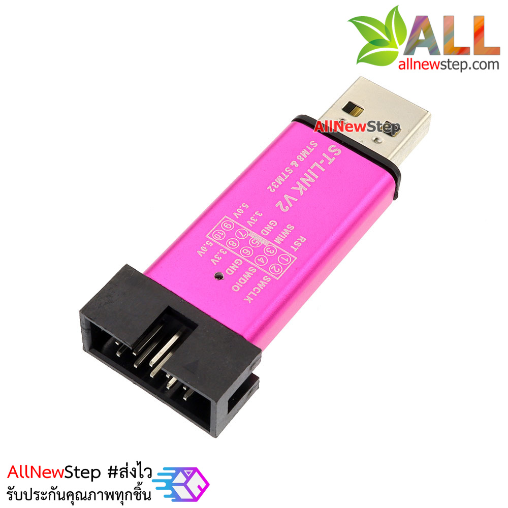 ST-Link V2 stlink Mini STM8 STM32 Programer คละสี