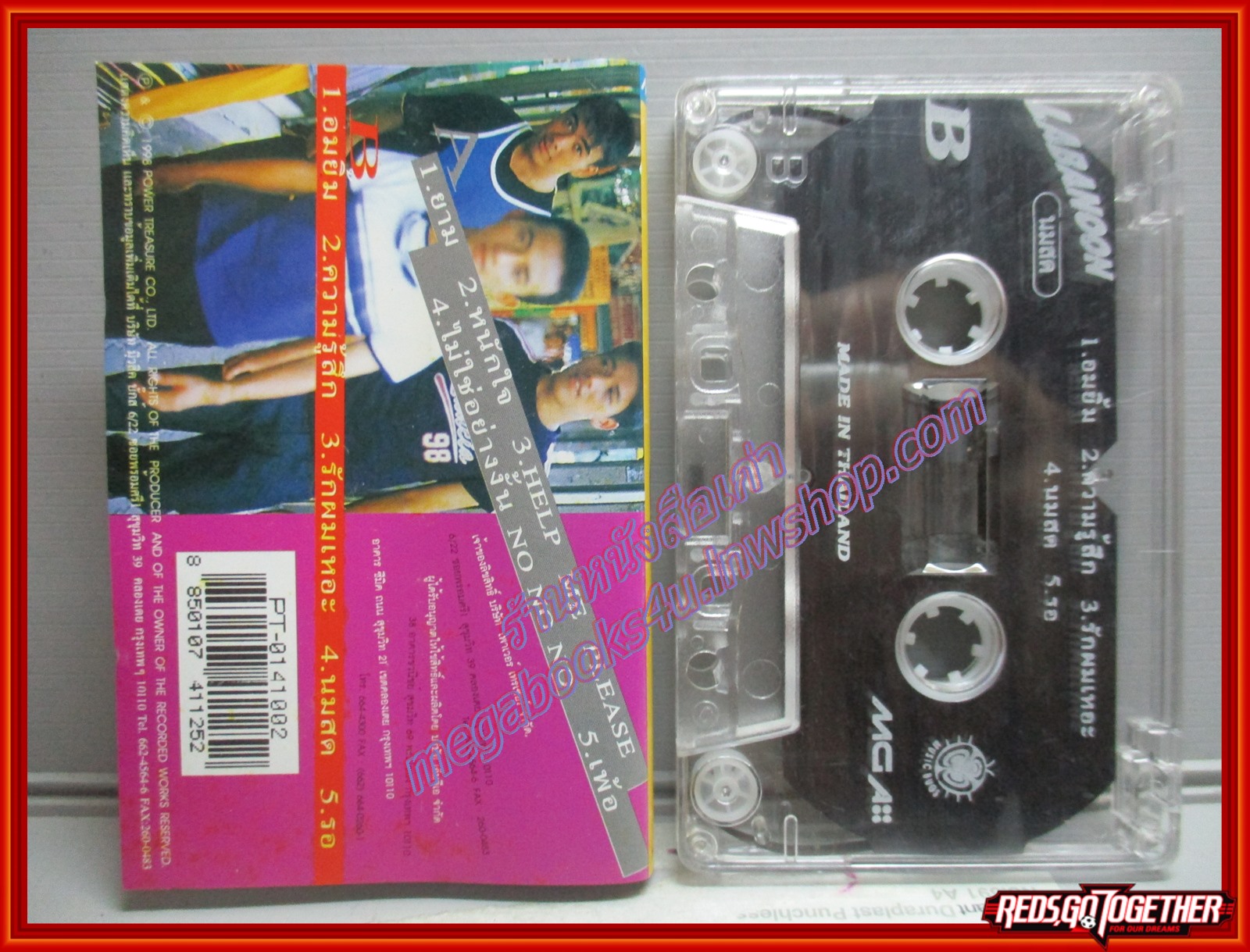 เทปเพลงไทยสากล LABANOON ลาบานูน อัลบั้ม นมสด