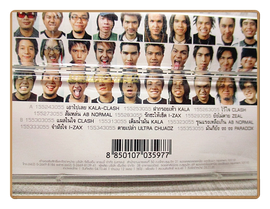 เทปเพลงไทยสากล LITTLE ROCK PROJECT VOL.1 ปี2546