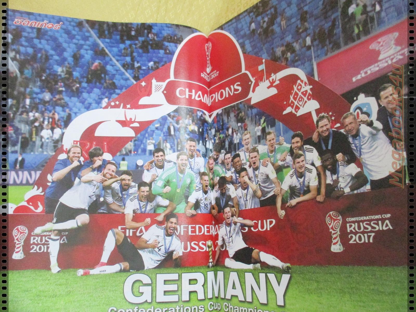 สตาร์ซอคเกอร์รายสัปดาห์ ฉบับที่2071 ปี2560