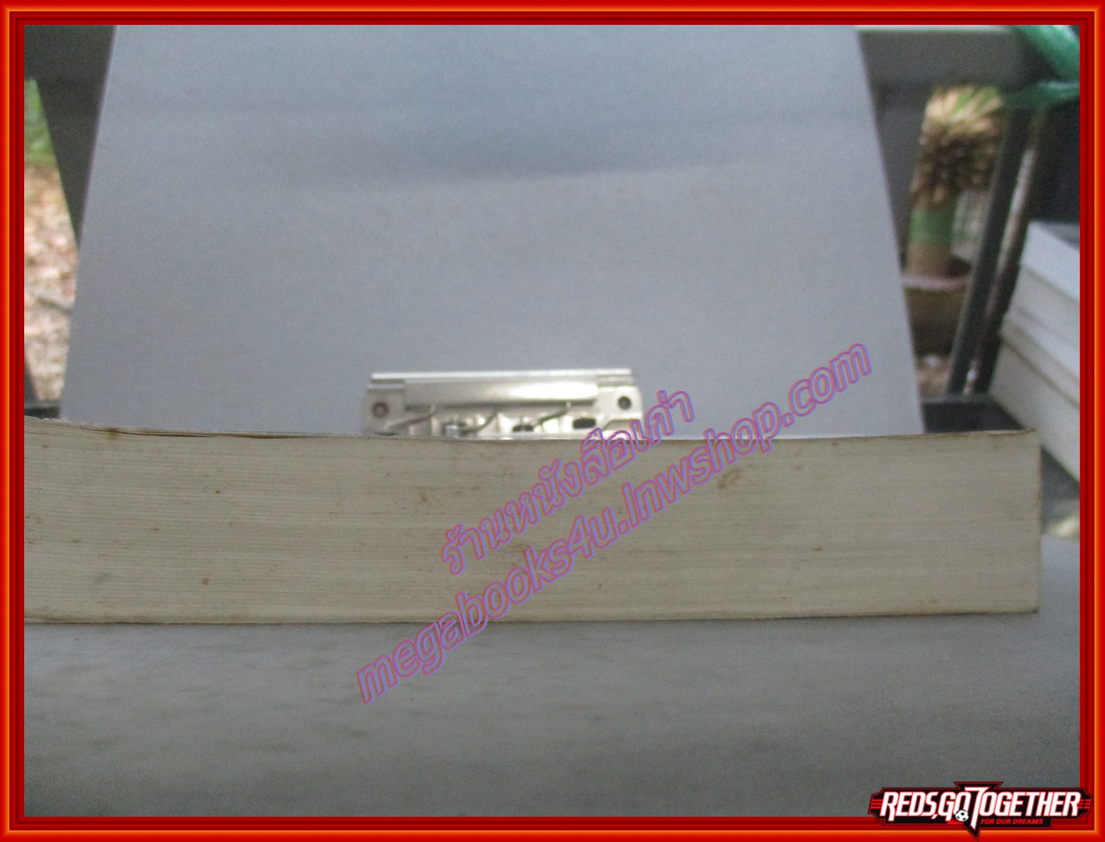 อาหรับราตรี แปล เสฐียรโกเศส - นาคะประทีป