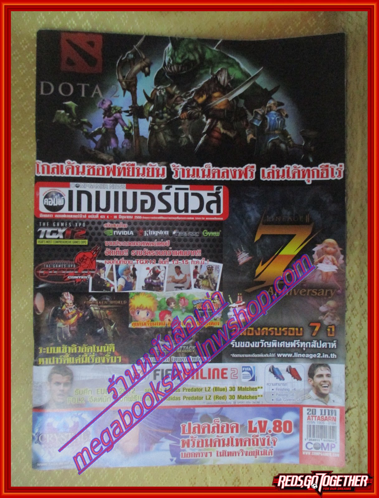 นิตยสารคู่มือเกมส์ คอมพ์ เกมเมอร์นิวส์ เล่มที่421 ปี2555