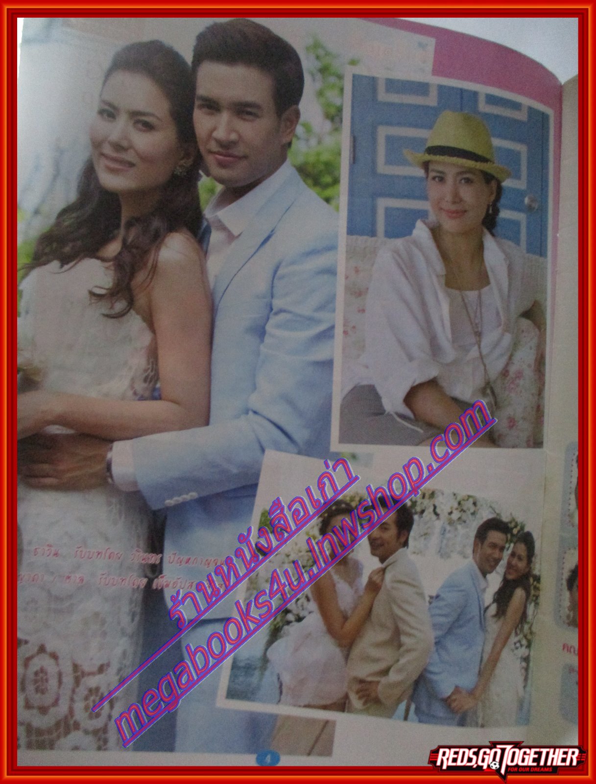 นิตยสารเรื่องย่อละครโทรทัศน์ เล่ห์ร้อยรัก ปี2555 โดย วรินทร ปัญหกาญจน์, เข็มอัปสร สิริสุข