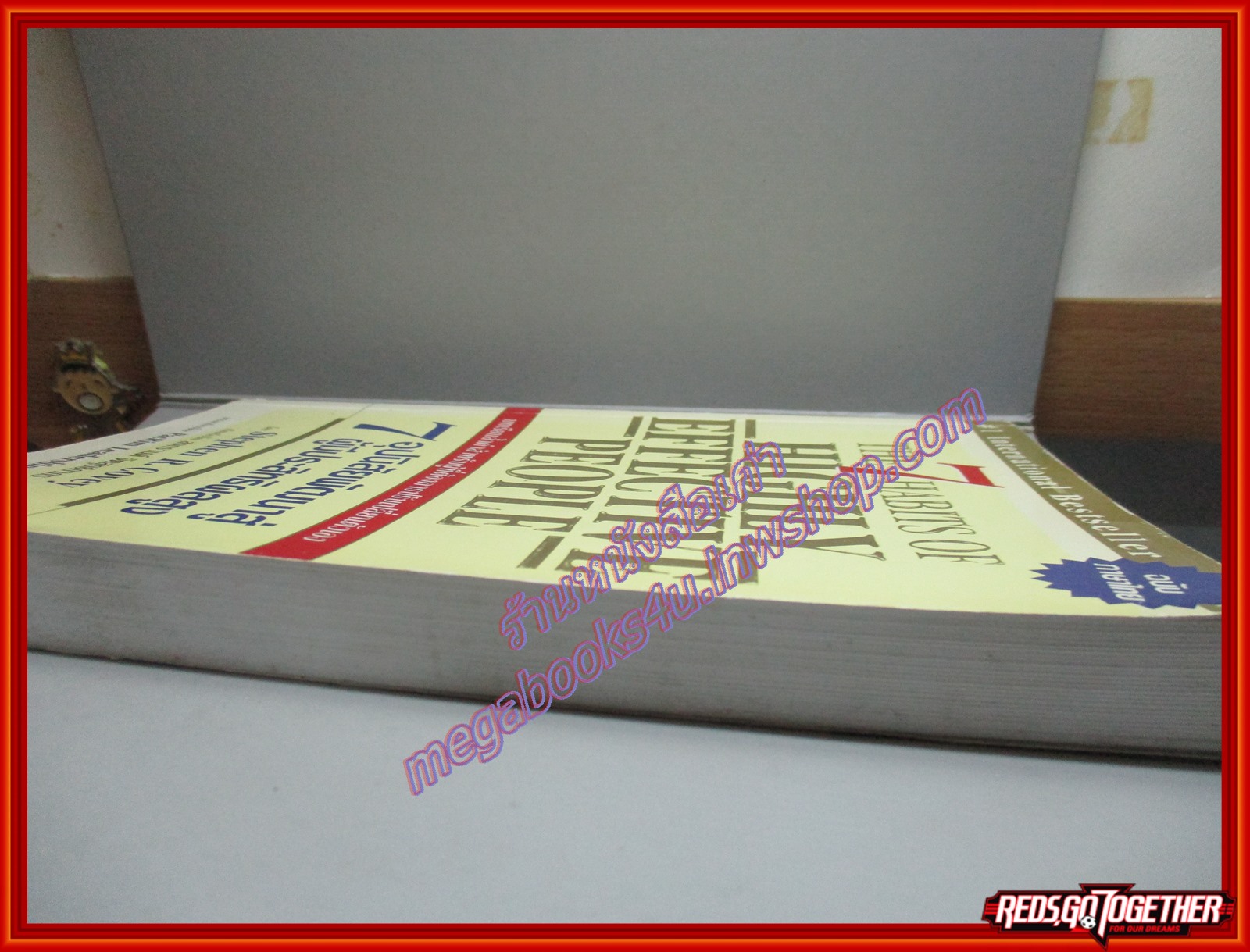 7 อุปนิสัยพัฒนาสู่ผู้มีประสิทธิผลสูง บทเรียนล้ำค่าสำหรับผู้ที่ต้องการปรับเปลี่ยนตัวเอง (มือสอง) (สภาพ85-95%)