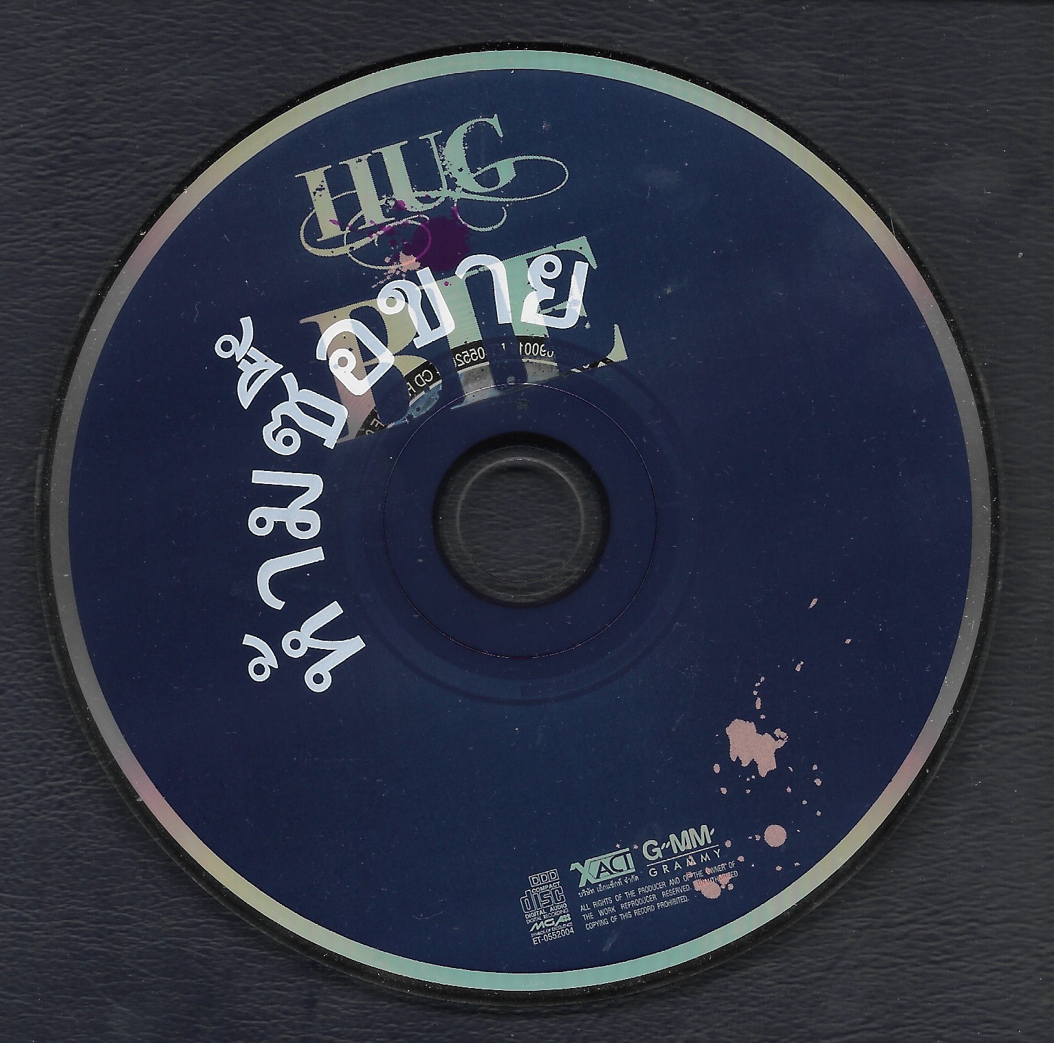 Used CD,บี้ สุกฤษฏิ์ วิเศษแก้ว - Hug Bie (B)(ไม่มีปก)(มีรอยเล็กน้อย)(Bie Sukrit Wisetkaew)(2552)