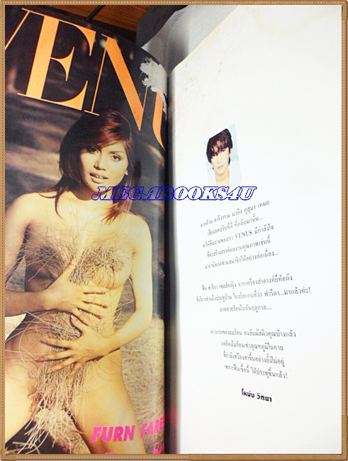 อัลบั้ม VENUS กระดาษติดด้านบนเกือบทั้งเล่ม ขายตามสภาพ;RC3404