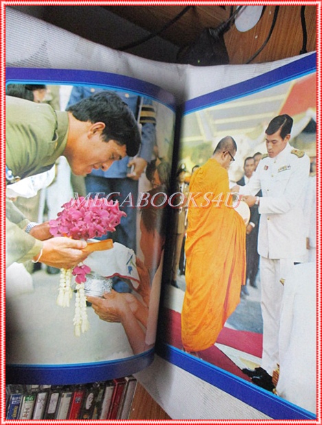 นิตยสาร อ.ส.ท. ปีที่17 ฉบับที่12 กรกฎาคม 2520 ปกเจ้าฟ้าชาย สภาพดี